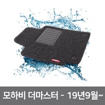자동차깔판 차박매트 자동차뒷자석매트 차량 발판 코일 모하비 더마스터 (올핀)_937EA, 그레이