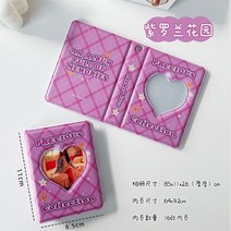 포토북 앨범 포카 포토 사진 북 수집 40 pockets 3 인치 한국 아이돌 보관함 카드 홀더 sweet star photocard 바인더 미니 카드 책, a4