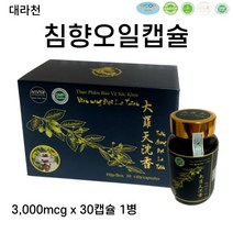베트남산 100% 정품 식약처인증 특허 침향오일 3 000mcg x 30캡슐 1병