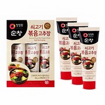 쇠고기 볶음 고추장 여행 만능 비빔밥 양념 고추장초고추장 초장 양념초장 초장양념 회초장 고추장소스 매운고추장 식자재 식자재쇼핑몰 식자재마트 식당 업소, 본상품