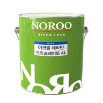 KSM-6020 4종 아크릴 세라민 기와슬레이트용 유성페인트 4L 유광, 바다색, 1개