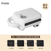 센스있는 선물 브런치 샌드위치 메이커 누룽지 기계 신혼부부 요리 용품 와플 파니니 토스트, 화이트 패키지4