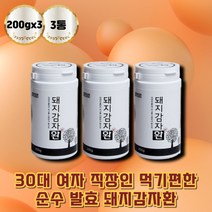 국산 돼지 감자 환 재배 뚱단지 40대 성인 200gx3병 회사원 부장님 선물 돼지감자말린것 배가부글부글 아티초크 찹쌀 뽕잎 되지감자 건강식품 소화안될때 먹기편한 건강 균형생식환