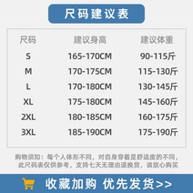 일자 통통한 남자 버튼 9부팬츠 남성 봄가을 스포츠 레저 트렌드 와이드 루즈핏 빅사이즈긴바지 2588916991