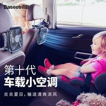 자동차 선풍기 뒷자석 송풍구 지게차 왕팬 헤드레스트 12볼트 차량 usb 카시트 화물차 환풍기 지게차에어, A_화이트, 단일사이즈