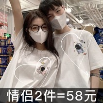 데이트룩 웨딩촬영 커플하객룩 커플티 가족사진 휴양지룩 20대커플룩 제주도여행룩 하늘하늘한