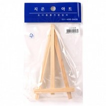 PGM*^몰나무 이젤 미니어쳐 전시형 사이즈 소품 우드 어처 작은 스탠드^^췤pgm