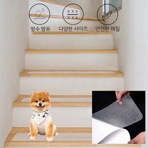 접착식 계단미끄럼방지 패드 가정용 복층계단 논슬립테이프 실내계단 방지보호대 애견안전 강아지, 롤러, 1개