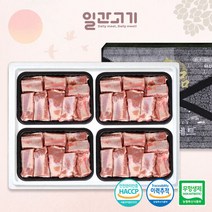 [일간고기]무항생제 한돈선물세트 5호 2kg (돼지갈비), 단품