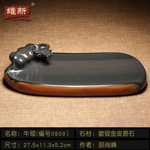 해외 벼루 서예용품 서예도구고급 벼루 성인 서예 붓글씨-16198, 옵션14