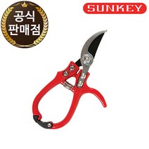 썬키 주먹 가위 전지용 원예 화훼 다용도 SP-150R