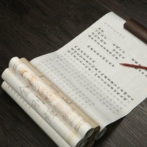 영어캘리그라피 캘리그라피 독학세트 영어 필기체 경전 카피북 다종 쌀 종이 브러시 서예 카피북 한자 불교 경전 서예 책, a2 3롤