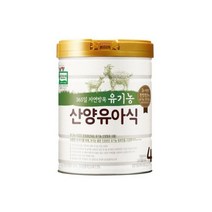 남양 유기농 산양분유 4단계 800g 3개, 남양 유기농 산양분유 4단계 800