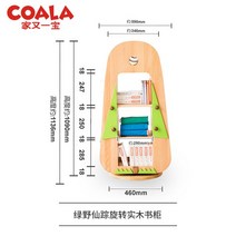 회전 책장 책꽂이 4단 어린이 단단한 나무 독서 장난감 코너 거실 보관 캐비닛 방, 1.bookcase