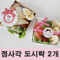 정사각 뚜겅 도시락 용기 일회용 가벼운 외출, 쿠팡 1, 쿠팡 화이트