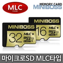 하이웨이브 HIWAVE TBOX T3 블랙박스용 마이크로SD MLC 16G 32G 메모리카드, MicroSD 16GB MLC타입 Class10