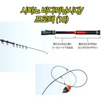 시마노 바다낚시대 프로텍 1.2-530 (18) 윤성정품i