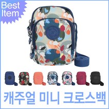 블루캣츠 블루마운트 C993 등산 생활방수 패턴 미니 크로스백