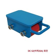 NRQ086093이동 SMATO 고하중 회전 1132157 DC-S2 도비캐스터