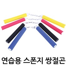 모아스포츠 아동용 쌍절곤 스폰지쌍절곤 수련용 호신용, 블루