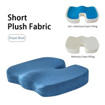 메모리폼 도넛 꼬리뼈 방석 gel orthopedic memory 쿠션 foam u coccyx travel seat massage car office chair protect, shortplush-royalblue, 젤 x 메모리 폼