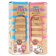 3000아슬아슬나무탑쌓기(젠가), 랜덤