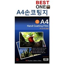 A4 손코팅지 국산 100매 A4손코팅지 _ 4501209EA, $ 본상품선택, $ 본상품선택