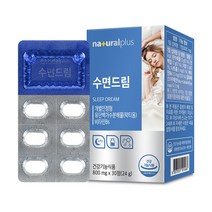 내츄럴플러스 권나라의 수면드림 락티움 30정 1박스 / 수면질개선, 락티움 30정 1박스+테아닌 1박스