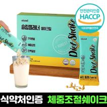 비웰 슬림플래너 단백질 쉐이크밀 40gx15포 (600g) / 식약처 인증체중조절 조제식품, 15포, 4개