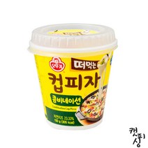 오뚜기 컵피자 콤비네이션 불고기 포테이토 3종 6개, 콤비네이션2개+불고기2개+포테이토2개
