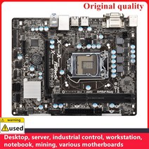 ASROCK B75M-DGS 마더보드 LGA 1155 DDR3 16GB M-ATX Intel B75 데스크탑 메인 보드 SATA III USB3.0
