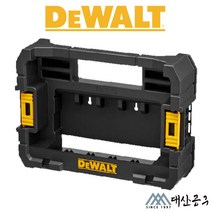 디월트 커넥터블 시스템 캐디 DT70716 티스텍 결합 액세서리 세트 보관 휴대 이동