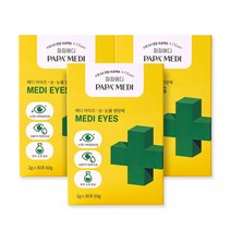 파파메디 반려동물 영양제, 눈물자국 관리, 3개