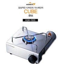 코베아 큐브 가스레인지, 옵션2 - 신선포장 (아이스박스포장)