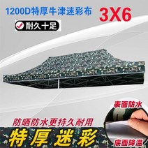 야유회 단체모임 체육대회 천막 캐노피 옥외 광고 판촉 접는 4 코너 3x3 우산 천, 밝은 갈색 3x6 추가 두꺼운 위장