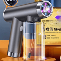 연무소독기 연막 살충제 살균방역 무선 패스킬라 유제, 안개분사 소독 스프레이