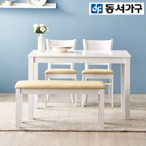 동서가구 캘미 세라믹 4인용식탁세트 (벤치+의자2EA) DF920393, 식탁프레임:카카오|세라믹상판:화이트