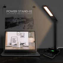 텐플 LED스탠드 스마트 무선충전 무드등 수유등 공부방 wifi 앱연동 책상스탠드, 화이트