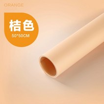 인스타그램 포토존 판넬 보드 인스타포토존 사진작가를 위한 PVC 배경 사진 스튜디오 제품 촬영 소품 블랙 반사, Orange1