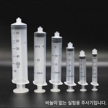 용량 7종택1 실험용 바늘없는 루어락 주사기 안전 어린이 초등 과학 수업 준비물 방과후 과학실 학생, 3ml