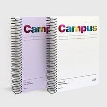 학생 직장인 캠퍼스 스프링 인덱스 필기 대학 노트 모눈 스터디플래너, 킹덤 화이트