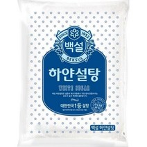 CJ제일제당 백설 하얀 설탕 3kg, 1개