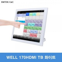 라온하우스 프리미엄 비엠텍씨앤씨 17인치 고화질 터치 모니터 스크린 WELL 170HDMI TB 250 화이트 [감압식 터치], 840430