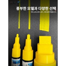 독일 슈나이더 아크릴 방수 마크 펜 산업용 특수펜, 블랙 15mm, 블랙 15mm