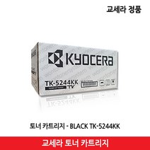 교세라 토너 TK-5244K/M5526cdn/P5026cdn/M5526cdw/P5026cdw 검정(4.000매) 칼라(3.000매) 정품, 빨강