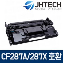 HP CF287A 토너 M501DN M501N M577 M506 M506N M527, 1Ea, HP M501n 토너 CF287X 대용량 최신칩 완벽호환