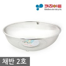 한미_3868키친아트채반_2호