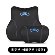 Ecool 포드 차량용 허리쿠션 차량용 목쿠션 메모리폼 목베개 등받이 쿠션 F150 레인저 머스탱 몬데오 이스케이프 익스플로러 쿠가 토러스 포커스, 목쿠션+허리쿠션, 포드 Black 424