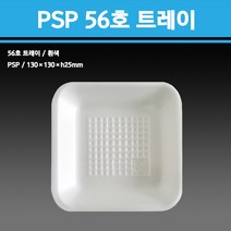 용기닷컴 PSP 스티로폼 사각트레이 56호 1000개-포장떡야채생선, 1박스, 1000개입