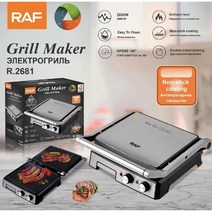 휴게소 오징어 구이 기계 양면 전기 프라이팬 업소용, 2800W 시간 온도 조절